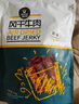 科尔沁 手撕风干牛肉干 原味500g 量贩装 休闲零食肉干肉脯特产礼品 实拍图