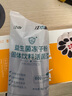 江中益生菌冻干粉800亿CFU/袋2g*4条 成人肠胃肠道益生元调理活性菌 实拍图