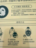 百雀羚（PECHOIN）小雀幸紧弹新颜润泽面膜10片品质国货 实拍图