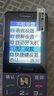 天语【20年国民品牌】4G全网通老年人手机移动联通电信广电大字大声超长待机直板按键老年机学生功能机 紫色 增强版全网通4G【大电池版】 实拍图