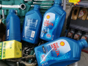 壳牌（Shell）机油全合成机油5w-30(5w30) API SP级 1L 三代蓝壳HX7 PLUS 实拍图