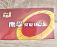 南孚7号电池40粒 七号碱性 聚能环4代 适用耳温枪/血糖仪/无线鼠标/遥控器/血压计/挂钟/血氧仪等 实拍图