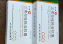 [欧力停] 兰索拉唑肠溶胶囊15mg*14粒/盒 实拍图