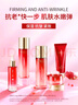 韩后红石榴红茶酵素水乳套装紧致淡纹抗皱化妆品护肤品全套礼盒送妈妈 实拍图
