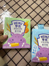 亨氏（Heinz）婴儿磨牙棒64g宝宝营养辅食米饼干零食独立包装（6个月以上适用） 牛奶味64g*1盒+蔬菜味64g*1盒 实拍图