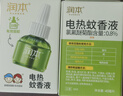 润本（RUNBEN）婴儿蚊香液电蚊香液180晚大容量45ml×6瓶补充装防蚊驱蚊水无香型 实拍图