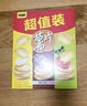 甘源休闲零食 薯片烘焙非油炸膨化食品原味牛排味番茄混合零食包186g 实拍图