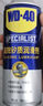 WD-40白锂润滑脂wd40黄油润滑脂喷剂汽车门铰链限位器金属天窗轨道保养 实拍图