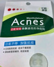 曼秀雷敦（Mentholatum）乐肤洁隐形痘痘贴遮瑕抗痘祛痘日夜双效52片吸脓隐形女生约会神器 实拍图