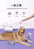 小红栗宠物吹水机智能宠物吹风机狗狗吹毛梳毛拉毛吹干大型犬洗护套装 实拍图