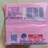超能 女士内衣皂 茉莉清香 101g*4块 除菌 洗衣皂 安全祛异味 实拍图