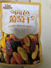三只松鼠四色葡萄干500g 果干新疆特产休闲零食无核葡萄干 实拍图