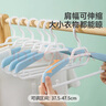 美丽雅衣架无痕防滑晾衣架子衣挂晒衣架可伸缩宽肩衣服撑子 实拍图