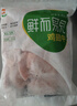 六和 冷冻鸡翅中 净重2斤 白羽鸡烤鸡翅炸鸡翅烧烤卤味 实拍图