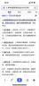 Nebe防脱固发洗发水护养头皮控油去屑蓬松柔顺人参根侧柏叶洗发露男女 防脱洗发水300ml*1 实拍图