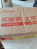 海天 料酒450ml【 0金标系列 0添加味精 焦糖色】去腥 增香蒸炒炖煮 实拍图