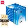 得力（deli）A5打印纸 70g500张*10包一箱 双面复印纸 电子发票  5000张Z7123【行业热销】 实拍图