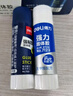 得力(deli)36g强粘性PVP固体胶水 无甲醛配方 快干强力胶棒 学生文具 12支装 办公用品 7123 实拍图