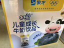 蒙牛未来星草莓味牛奶125ml*20盒牛乳含量≥80%儿童营养早餐奶礼盒装  实拍图