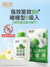 润本（RUNBEN）20%羟哌酯驱蚊啫喱驱蚊液100ml户外垂钓露营驱蚊乳 实拍图