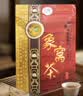 象窝山红茶清香红茶袋装高山云雾茶散装冲饮花蜜红茶新兴特产象窝茶新茶 实拍图
