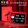 周百福【1000+门店】S925银针一周星期耳钉女士礼盒套装生日送女友礼物 实拍图