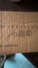 上海硫磺皂后背除螨皂抑菌控油爽肤洗脸香皂沐浴洗澡洗头发肥皂 130克*4（拍2件送皂盒） 硫磺香皂 实拍图