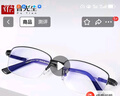 普先生老花镜男女进口高清防蓝光老光老花眼镜记忆钛76035 250度60-64岁 实拍图