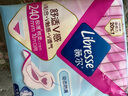 薇尔医护级卫生巾日用V感防漏240*40片 超薄姨妈巾京东自营官方旗舰 实拍图