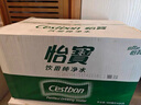 怡宝 饮用水 纯净水350ml*24瓶 整箱装 实拍图