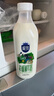 三元 极致有机鲜牛奶巴氏杀菌 定期购900ml/瓶 3.8g蛋白质 实拍图