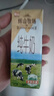 辉山10月新货】辉山牧场纯牛奶200ml*24盒整箱儿童学生早餐奶成人纯奶 纯牛奶200ml*24盒 实拍图