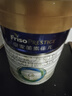 美素佳儿（Friso）皇家幼儿配方奶粉 3段（1-3岁幼儿适用）800g 乳铁蛋白 (新国标) 实拍图