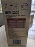 伊利臻浓醇厚牛乳整箱 250ml*10盒 咖啡奶茶搭档 礼盒装 实拍图