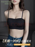 芬腾可安（FENTENGCARE）抹胸防走光小胸聚拢不空杯美背内衣女薄款无痕防下垂收副乳文胸罩 实拍图
