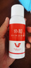协和维生素e保湿喷雾100ml清爽型补水保湿晒后清凉爽肤水军训旅游携带 实拍图