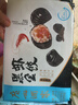 广州酒家利口福 黑金虾饺200g*2袋 16个 儿童早餐 早茶点心 冷冻食品 实拍图