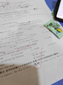 巴巴爸爸科学探索系列+巴巴爸爸科学故事系列（新套装共14册）六一儿童节礼物女孩男孩 父亲礼物 父亲节 实拍图