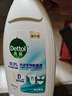 滴露（Dettol）衣物内衣除菌液750ml纯白椰香99.9%灭真菌内衣裤洗衣消毒儿童适用 实拍图