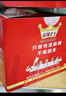 麻辣王子正宗辣条很麻很辣550g 休闲零食大礼包办公室下午茶解馋小零食 实拍图