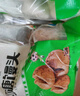 安井 灌汤小笼包 288g*3袋 共36只 包子汤包肉包 早餐面点 冷冻家庭装 实拍图