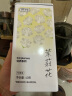 贡苑 12A茉莉花苞雪球40g/罐横县原产茉莉花茶飘雪干花蕾养生茶泡水喝 实拍图