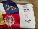 爱酷熊（AIKUUBEAR）畅吸超薄拉拉裤XL46片尿不湿婴儿超薄瞬吸干爽（11-13.5kg） 实拍图