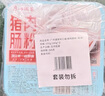 广州酒家利口福 虾仁肠粉185g*3盒 方便速冻拉肠 懒人儿童早餐 广式茶点早点 实拍图