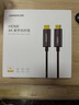 绿联HDMI2.1光纤线8K60Hz 4K240Hz兼容2.0 高清视频线工程布线电脑机顶盒接电视显示器投影仪10米80406 实拍图