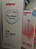 贝亲（Pigeon）新生儿婴儿润肤油 婴儿抚触油 婴儿按摩油  70ml IA156 实拍图