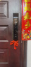 华为智能门锁 【Pura 80 平安好搭档】国家补贴15% 双引擎AI指纹解锁  全自动电子锁 免费送装拆旧 实拍图