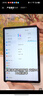 小米(MI) 红米平板Redmi Pad SE 11英寸平板电脑 90Hz高刷 娱乐影音办公学习平板 8+256GB星河紫 实拍图