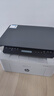 惠普（HP）116w 激光无线打印机 多功能家用打印机 无线打印 复印机扫描机一体机（1136w焕新版） 实拍图