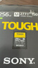 索尼（SONY）256GB SD存储卡 SF-M256T/T1 M系列TOUGH三防规格 U3 V60读速高达277MB/s UHS-II 相机内存卡  实拍图